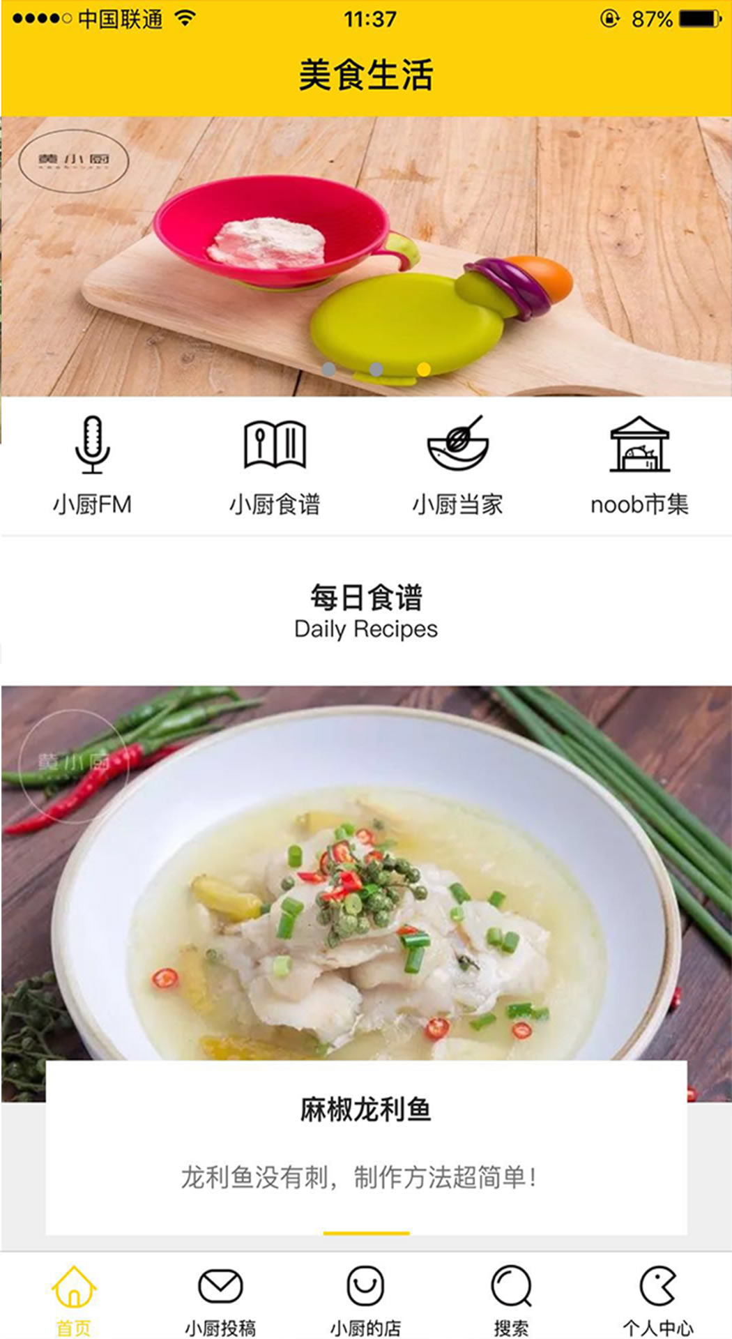 微信活动大转盘