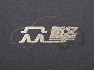 众擎二手车
